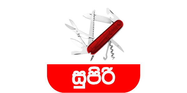 Supiri App